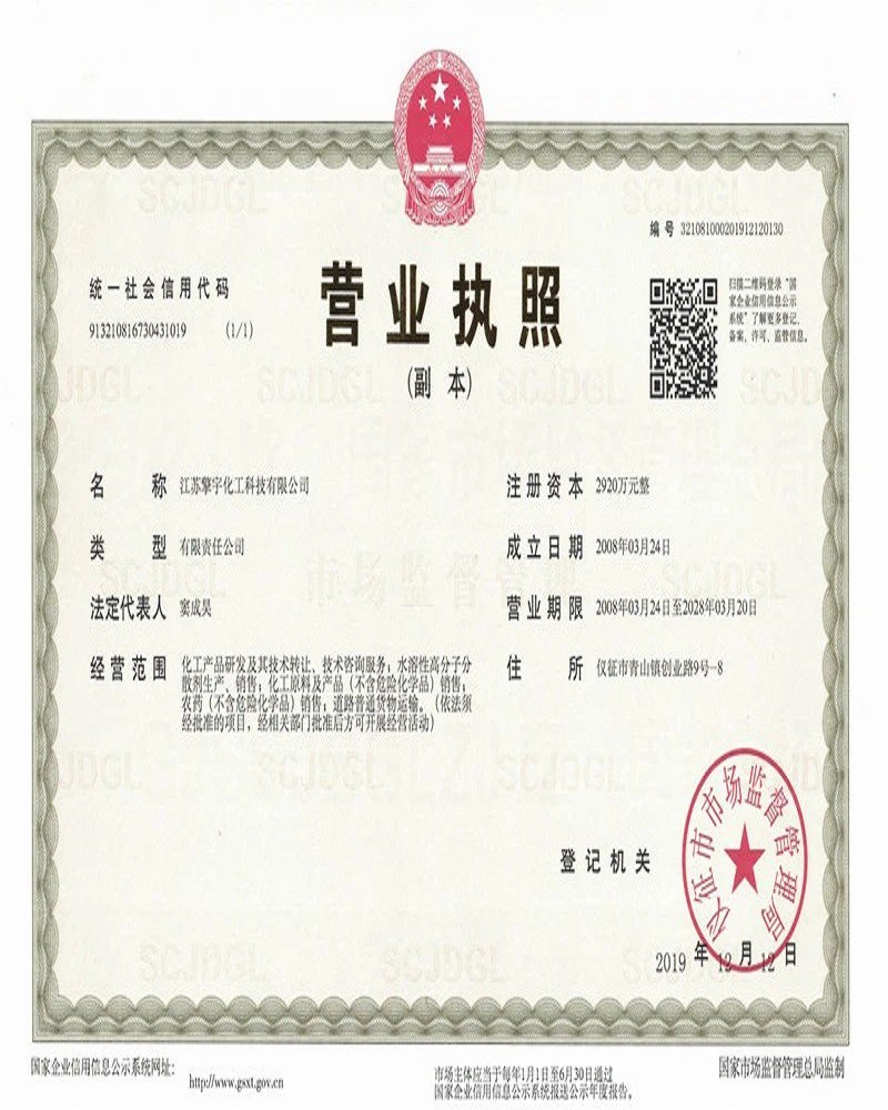 productcate-800-1000