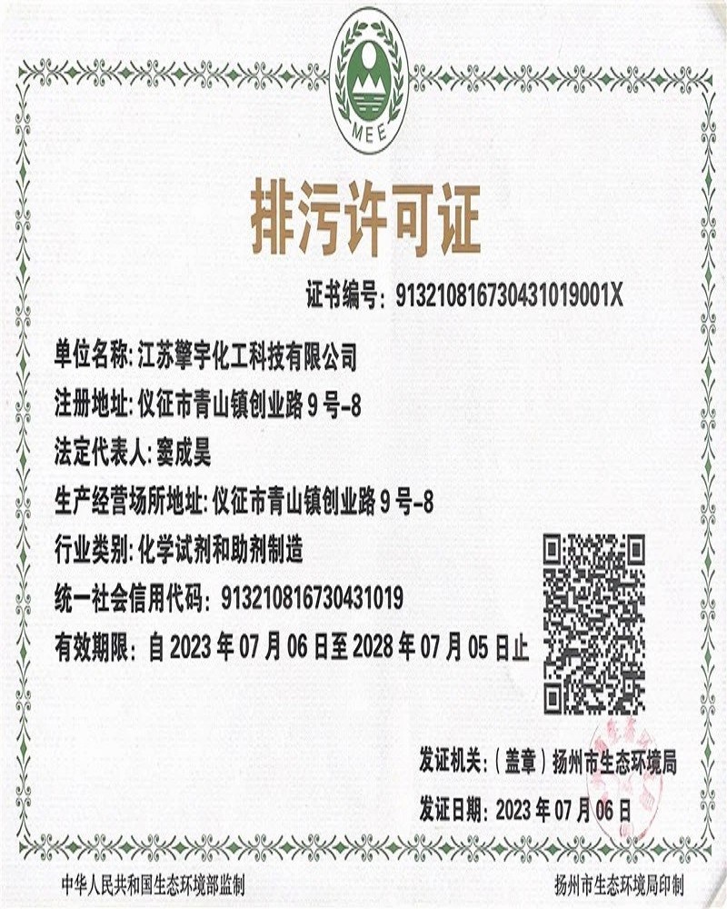 productcate-800-1000