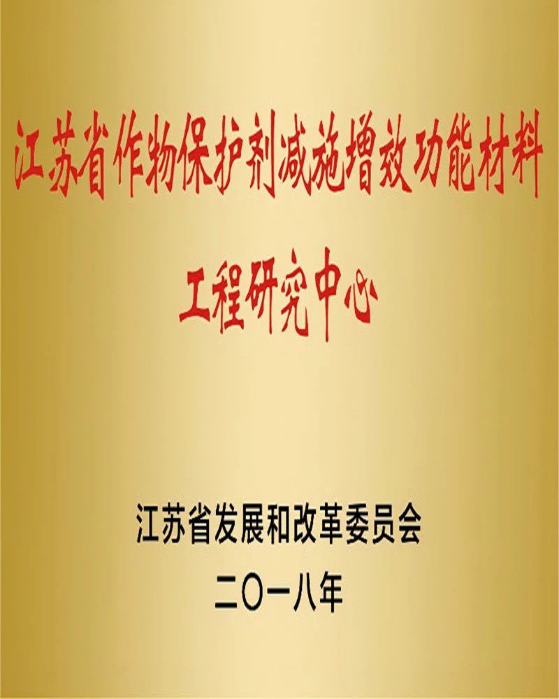 productcate-800-1000